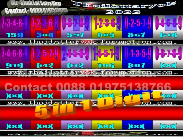 Mr-Shuk Lal Lotto 100% VIP 01-07-2022 Non_p186