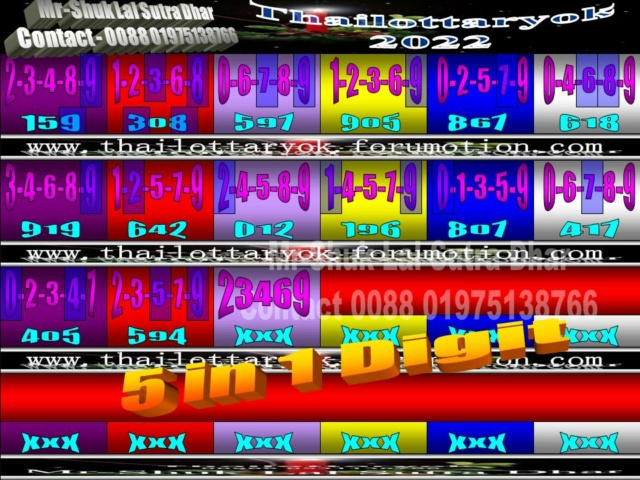 Mr-Shuk Lal Lotto 100% VIP 16-08-2022 Non_p191