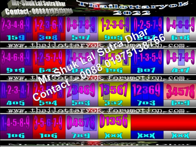 Mr-Shuk Lal Lotto 100% VIP 01-12-2022 Non_p206