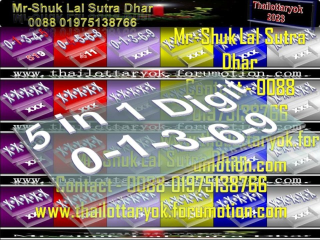 Mr-Shuk Lal Lotto 100% VIP 01-02-2023 Non_p218