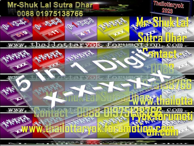 Mr-Shuk Lal Lotto 100% Free 01-03-2023 - Page 3 Non_p219