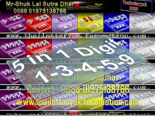 Mr-Shuk Lal Lotto 100% VIP 16-03-2023 Non_p224