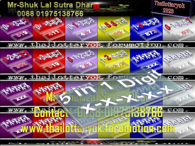 Mr-Shuk Lal Lotto 100% Free 16-06-2023 - Page 4 Non_p233