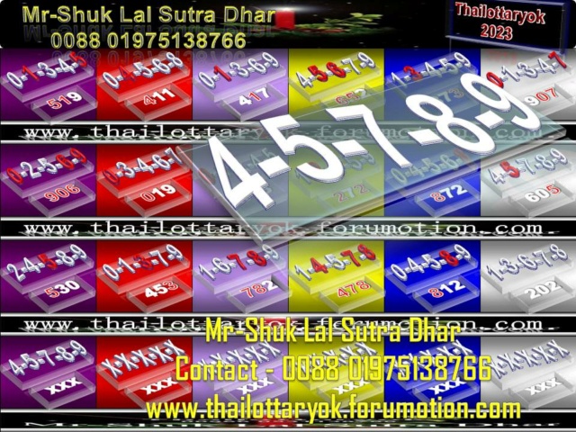 Mr-Shuk Lal Lotto 100% VIP 16-10-2023 - Page 2 Non_p247