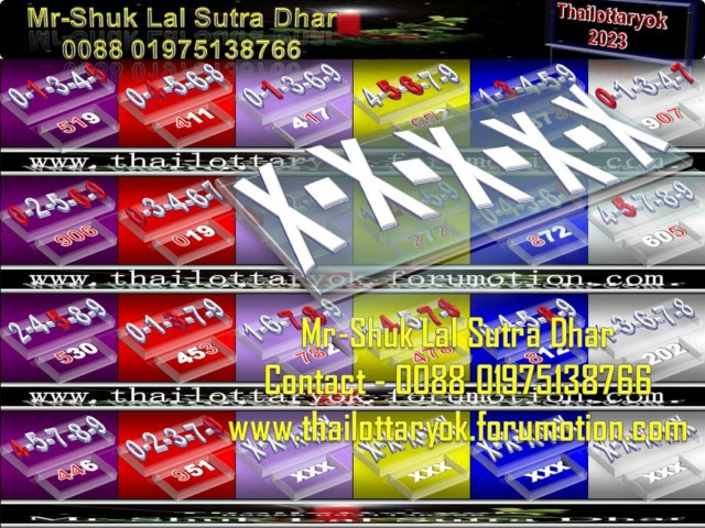 Mr-Shuk Lal Lotto 100% Free 16-11-2023 - Page 4 Non_p250