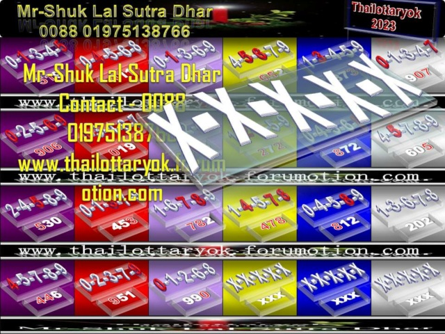 Mr-Shuk Lal Lotto 100% Win Free 01-12-2023 - Page 3 Non_p251