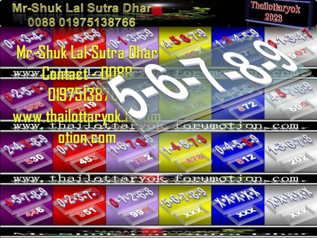 Mr-Shuk Lal Lotto 100% Win Free 16-12-2023 Non_p252