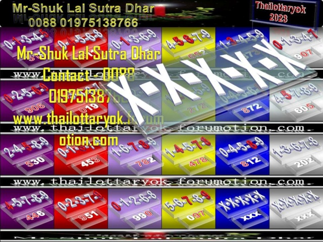 Mr-Shuk Lal Lotto 100% Win Free 16-12-2023 - Page 6 Non_p254