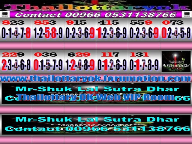 Mr-Shuk Lal 100% Tips 01-07-2018 - Page 3 Non_pa14