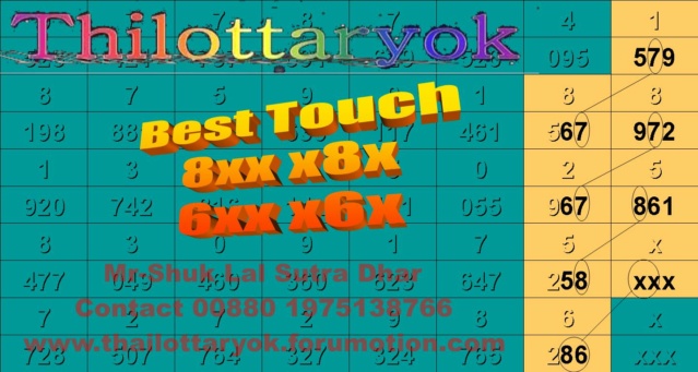 Mr-Shuk Lal Lotto 100% Free & VIP 01-07-2021 - Page 3 Oixmsk10