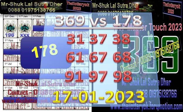 Mr-Shuk Lal Lotto 100% Free 17-01-2023 - Page 12 Pair_210