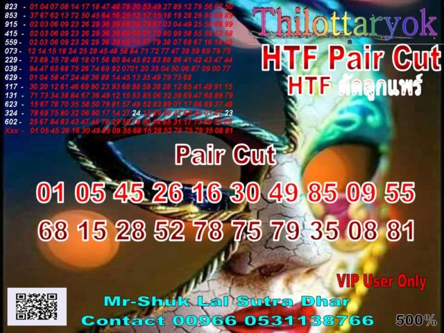 Mr-Shuk Lal 100% Tips 01-09-2018 Pair_c22