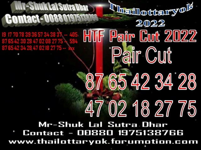 Mr-Shuk Lal Lotto 100% VIP 16-08-2022 Pair_c50
