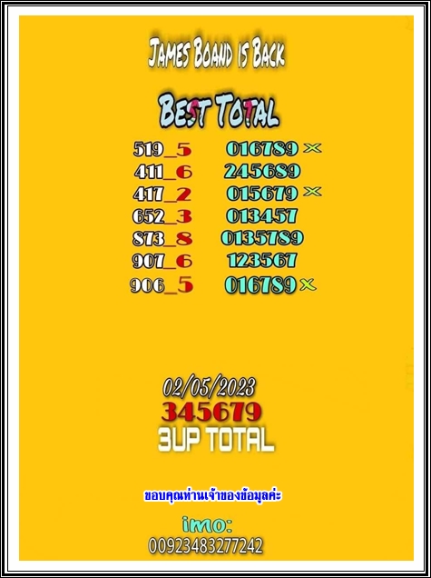 Mr-Shuk Lal Lotto 100% Free 02-05-2023 - Page 13 Qa5b4210
