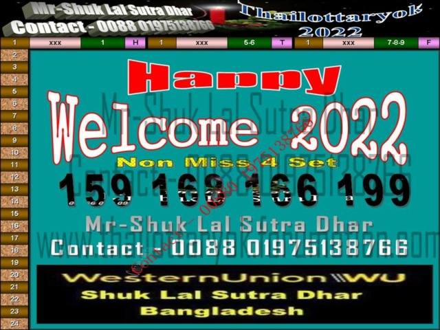 Mr-Shuk Lal Lotto 100% Free 01-02-2022 Retttr10