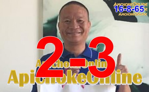 Mr-Shuk Lal Lotto 100% Free 16-08-2022 - Page 17 Rrdbu110