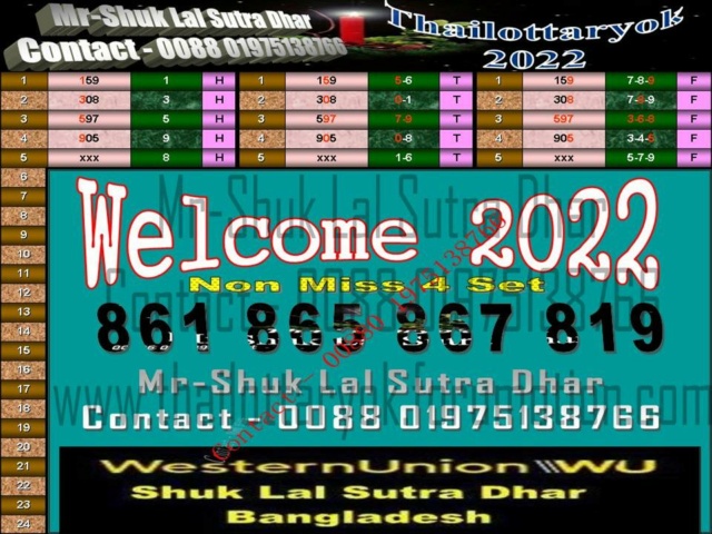 Mr-Shuk Lal Lotto 100% VIP 16-03-2022 Sadsas11