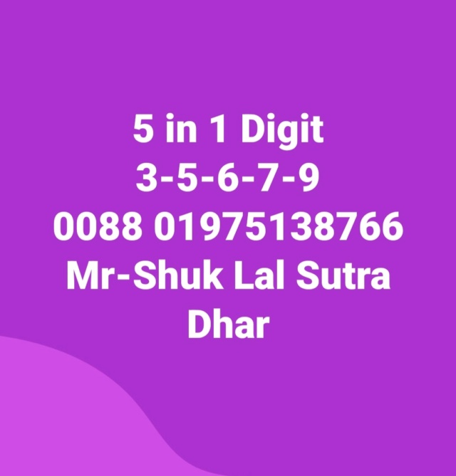 Mr-Shuk Lal Lotto 100% Free 01-11-2022 - Page 13 Screen14