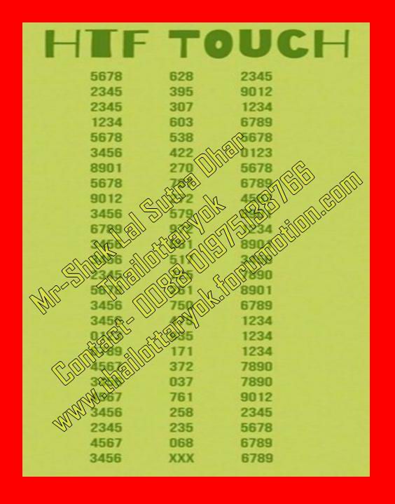 Mr-Shuk Lal Lotto 100% Free 17-01-2022 - Page 14 Sdsew10