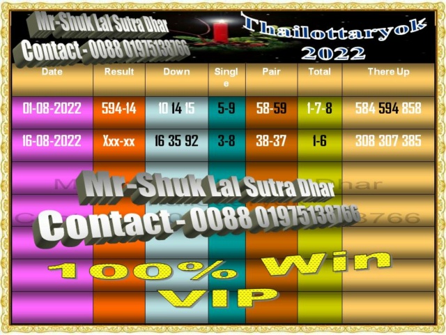 Mr-Shuk Lal Lotto 100% Free 01-09-2022 Set_pa33