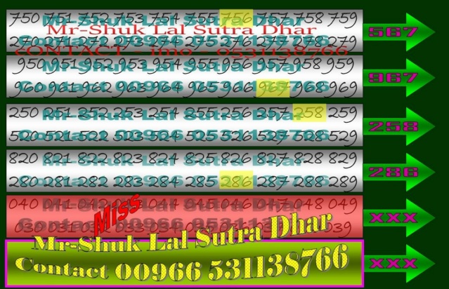 Mr-Shuk Lal Lotto 100% Free & VIP 16-08-2020 - Page 3 Setss24