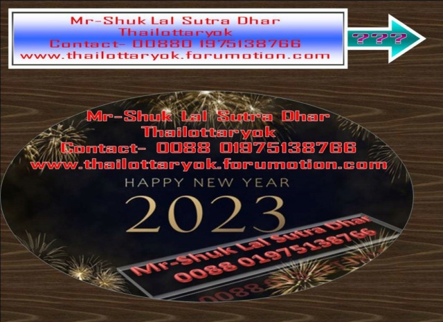 Mr-Shuk Lal Lotto 100% Free 17-01-2023 - Page 3 Setsss36