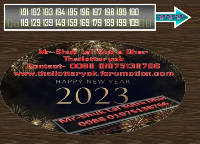 Mr-Shuk Lal Lotto 100% VIP 17-01-2023 - Page 2 Setsss37