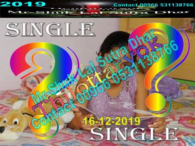 Mr-Shuk Lal 100% Tips 16-12-2019 - Page 3 Singl112
