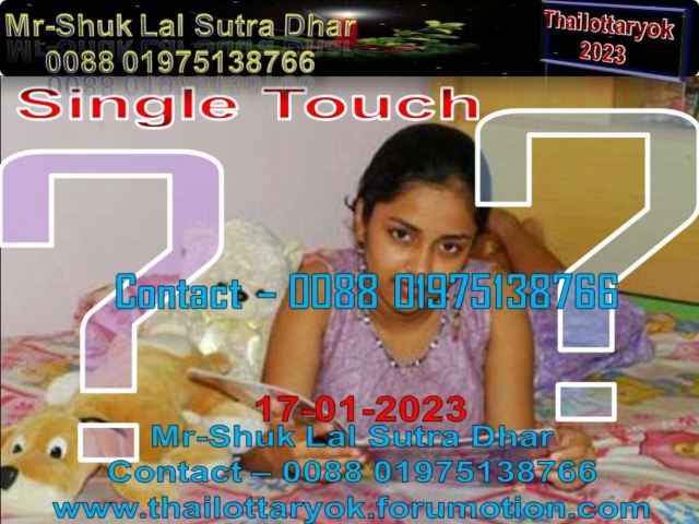 Mr-Shuk Lal Lotto 100% Free 17-01-2023 - Page 3 Singl390