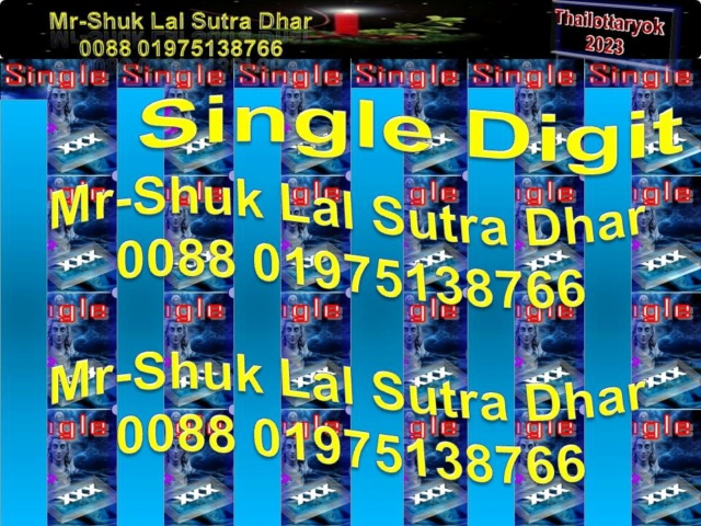 Mr-Shuk Lal Lotto 100% Free 17-01-2023 - Page 3 Singl391
