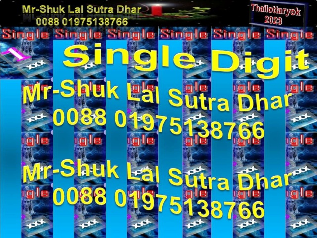 Mr-Shuk Lal Lotto 100% Free 01-02-2023 - Page 2 Singl393
