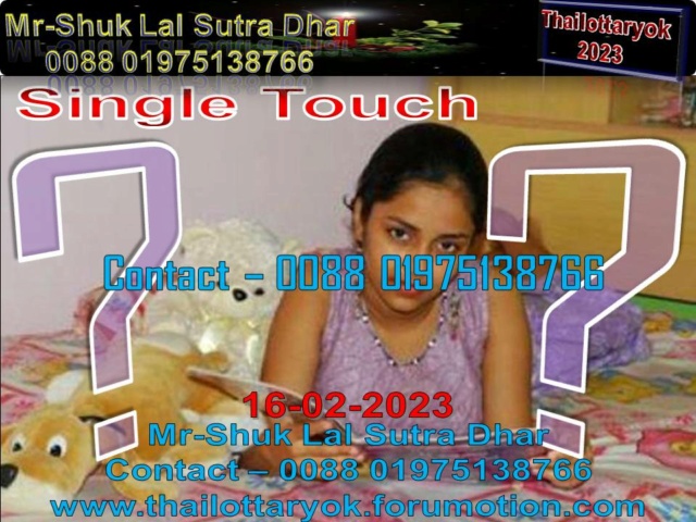 Mr-Shuk Lal Lotto 100% Free 16-02-2023 - Page 2 Singl399