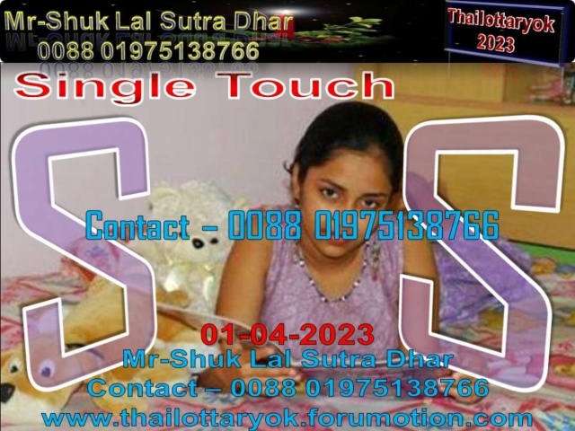 Mr-Shuk Lal Lotto 100% Free 01-04-2023 - Page 6 Singl416