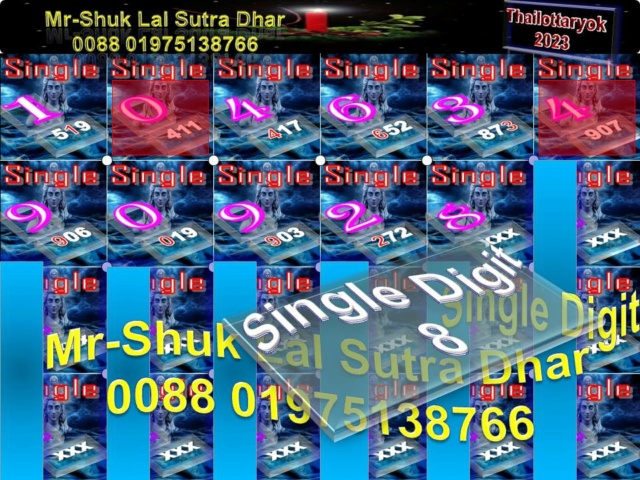 Mr-Shuk Lal Lotto 100% VIP 01-07-2023 Singl438