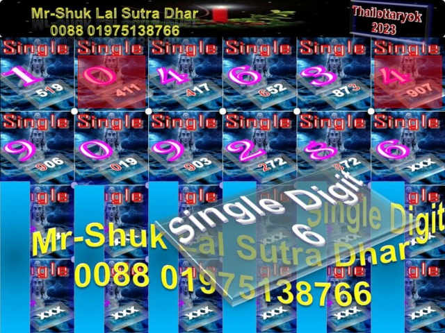 Mr-Shuk Lal Lotto 100% Free 16-07-2023 Singl442