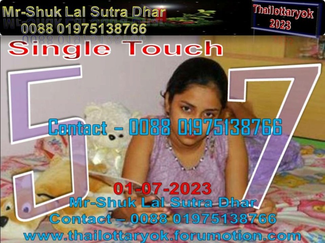 Mr-Shuk Lal Lotto 100% Free 16-07-2023 - Page 3 Singl443