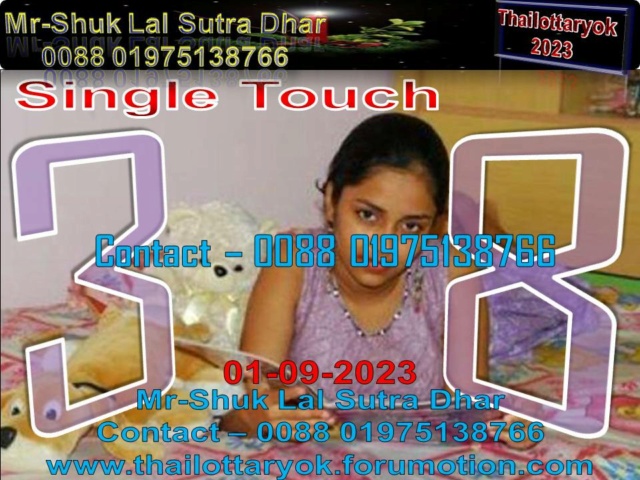 Mr-Shuk Lal Lotto 100% Free 16-09-2023 Singl462