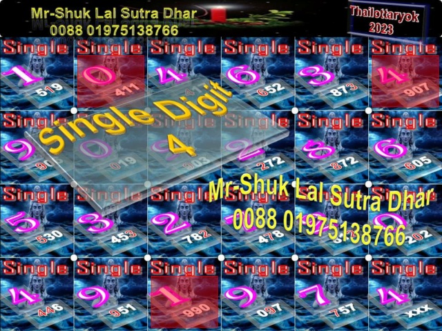 Mr-Shuk Lal Lotto 100% VIP 30-12-2023 Singl509