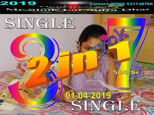 Mr-Shuk Lal 100% Tips 16-04-2019 Single51