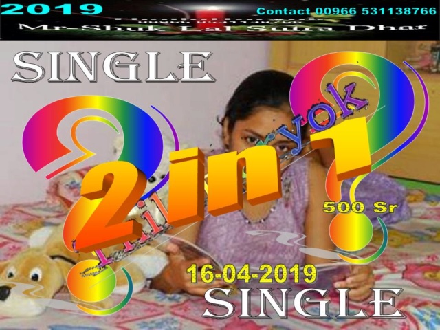 Mr-Shuk Lal 100% Tips 16-04-2019 - Page 2 Single52