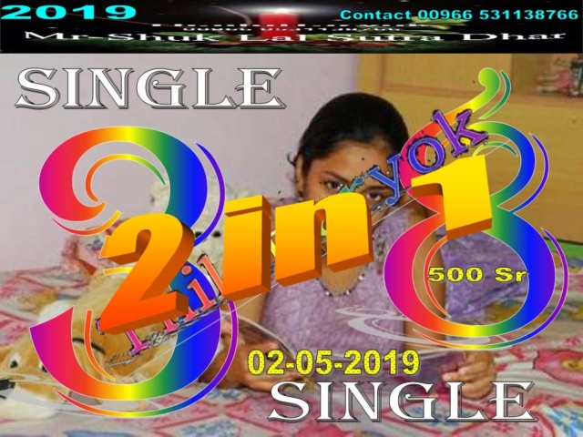 Mr-Shuk Lal 100% Tips 16-05-2019 - Page 2 Single58