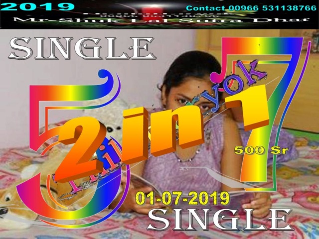 Mr-Shuk Lal 100% Tips 16-07-2019 Single73