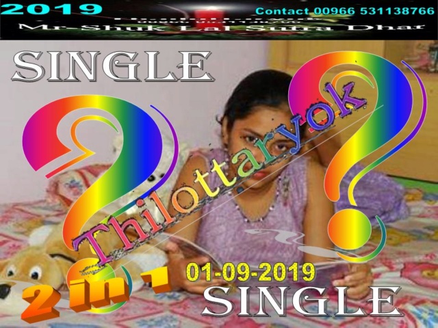 Mr-Shuk Lal 100% Tips 01-09-2019 - Page 3 Single86