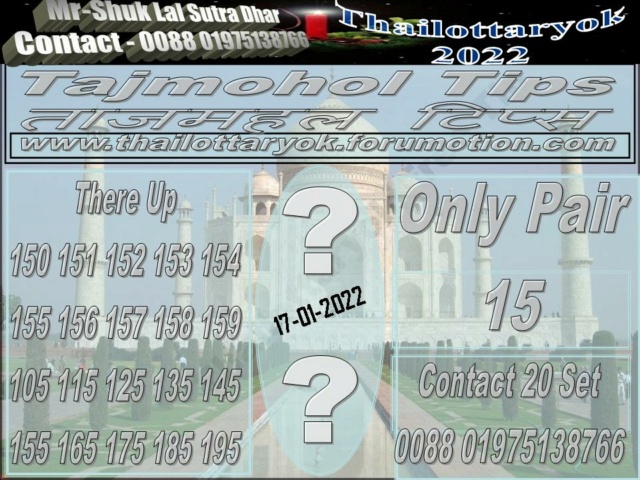 Mr-Shuk Lal Lotto 100% Free 01-02-2022 - Page 3 Tajmoh21
