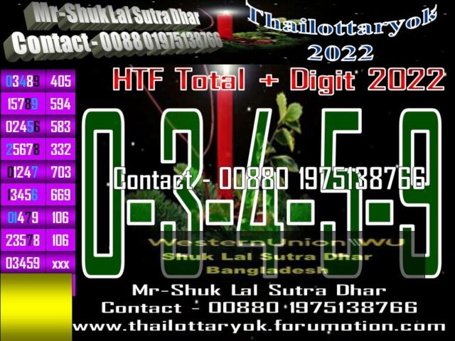 Mr-Shuk Lal Lotto 100% Free 16-11-2022 - Page 3 Total158