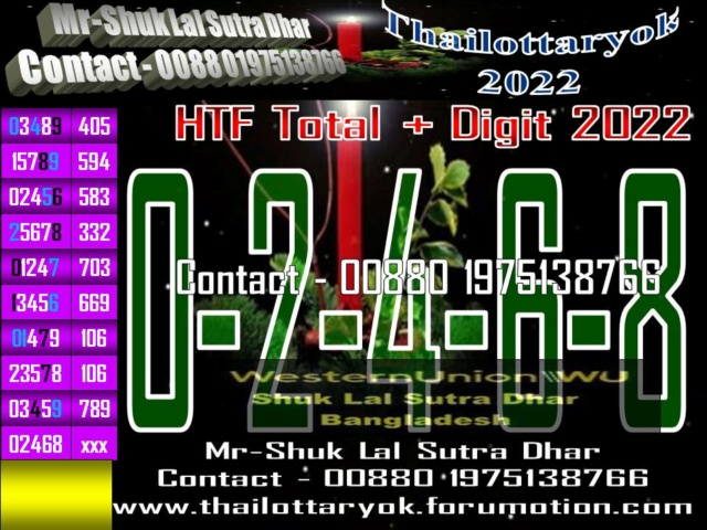 Mr-Shuk Lal Lotto 100% Free 01-12-2022 - Page 8 Total161