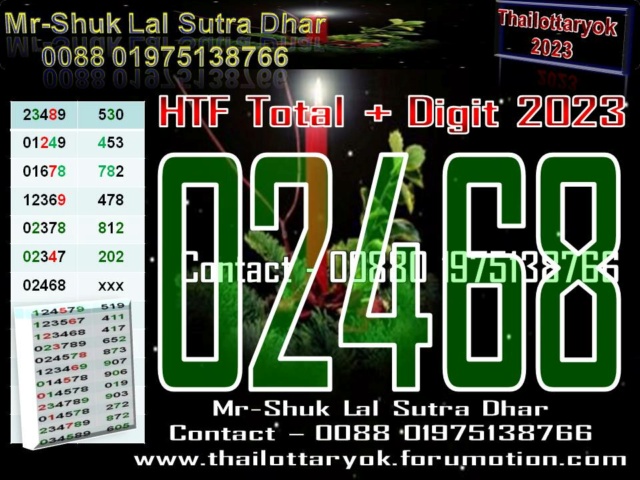 Mr-Shuk Lal Lotto 100% VIP 16-10-2023 - Page 2 Total201