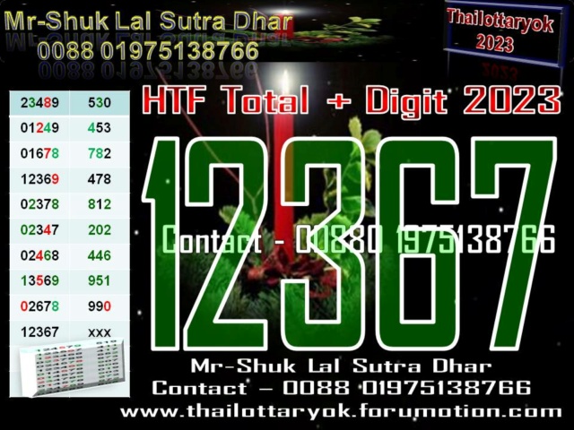 Mr-Shuk Lal Lotto 100% Win Free 01-12-2023 - Page 9 Total208