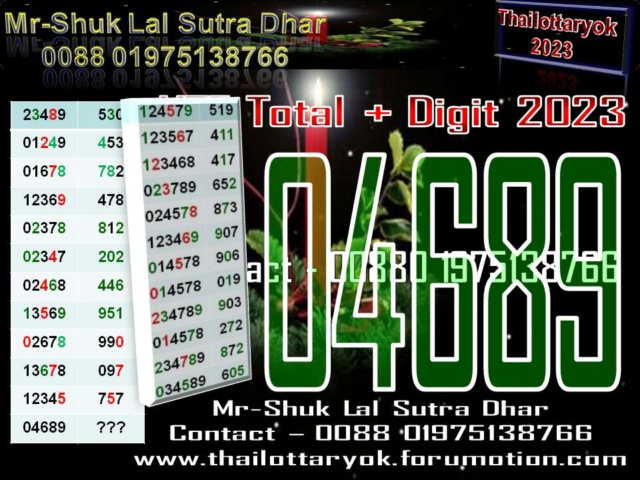 Mr-Shuk Lal Lotto 100% Win Free 30-12-2023 - Page 3 Total211