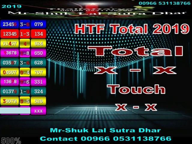 Mr-Shuk Lal 100% Tips 01-06-2019 - Page 3 Total22